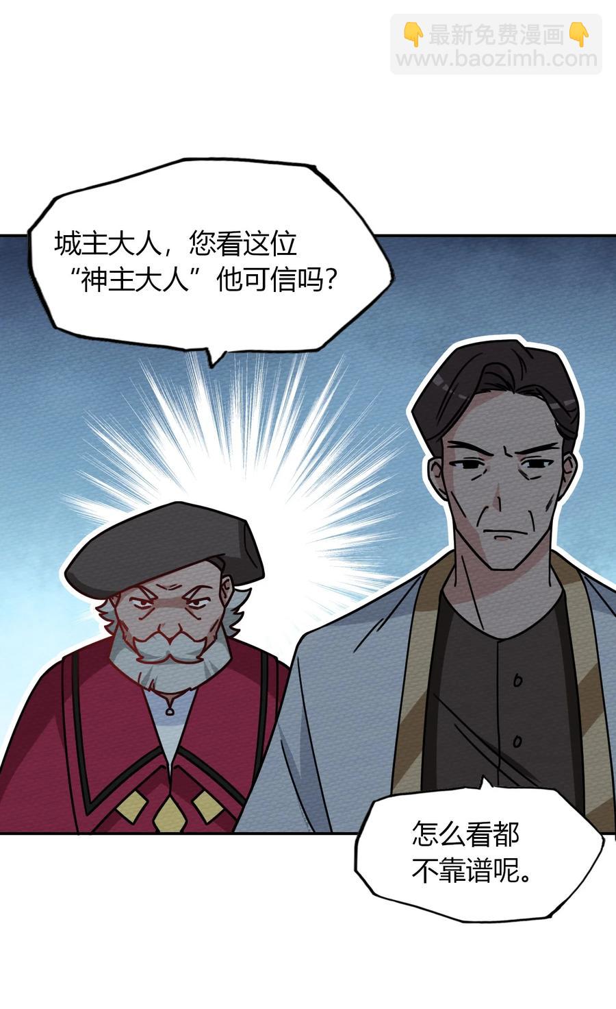 036 小魔王想出去玩(1/2)-第39话