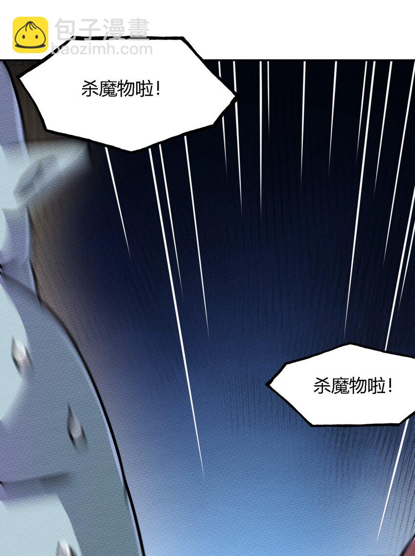 004 不要停下来啊！狗师傅！(1/2)-第5话