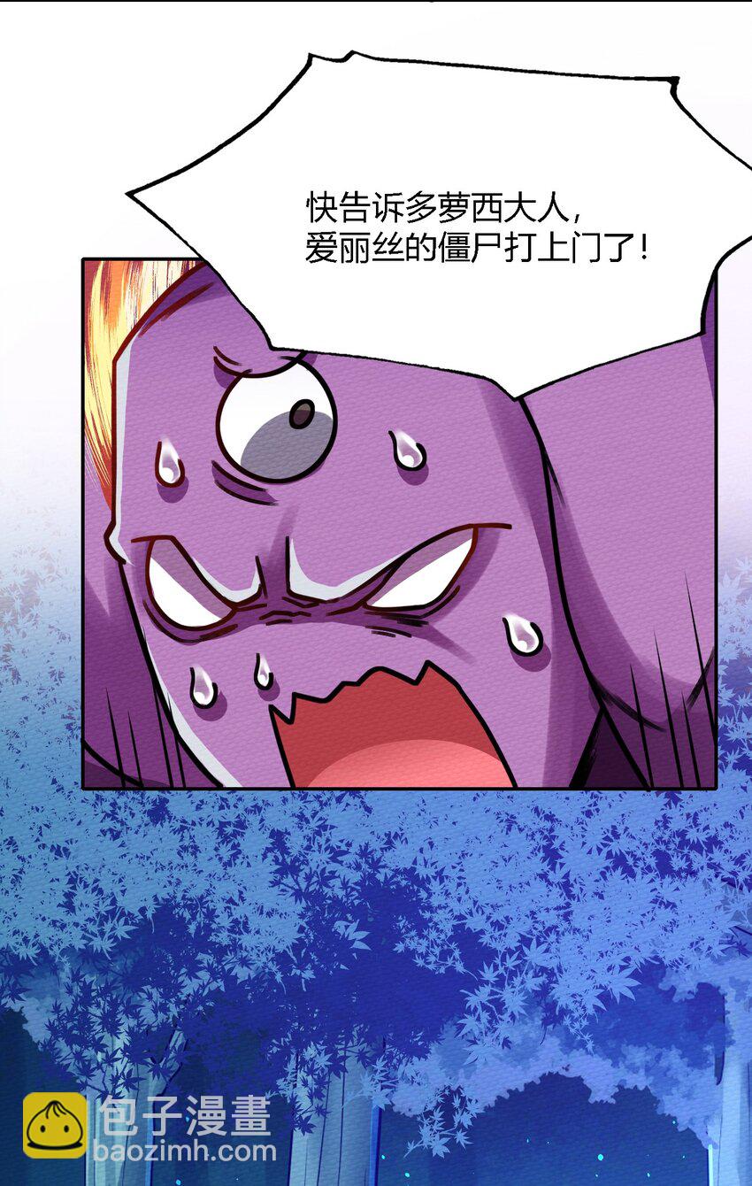 004 不要停下来啊！狗师傅！(1/2)-第5话