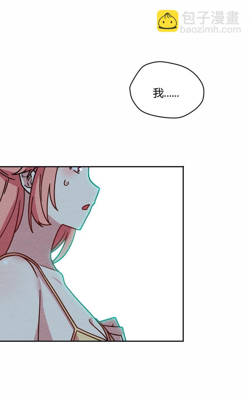 040 神主大人带我走！(1/2)-第43话