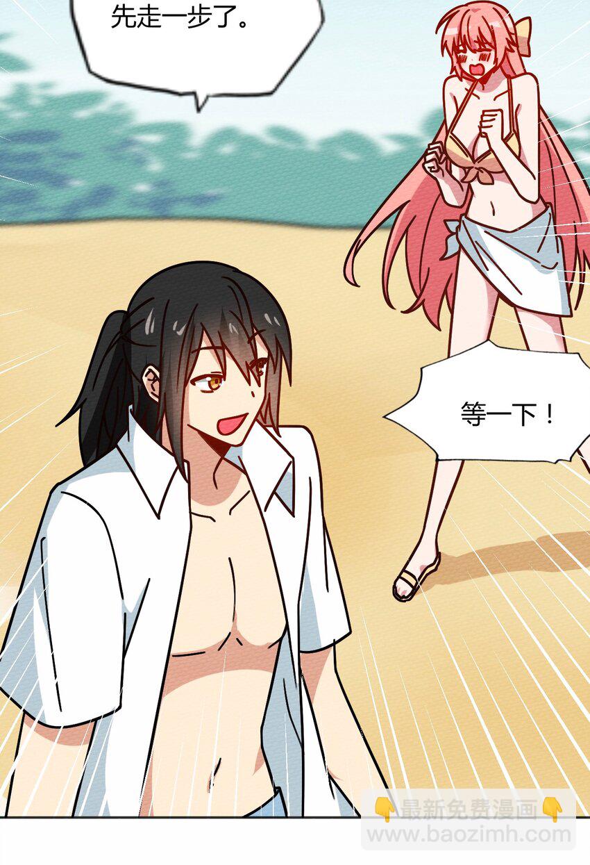 040 神主大人带我走！(1/2)-第43话