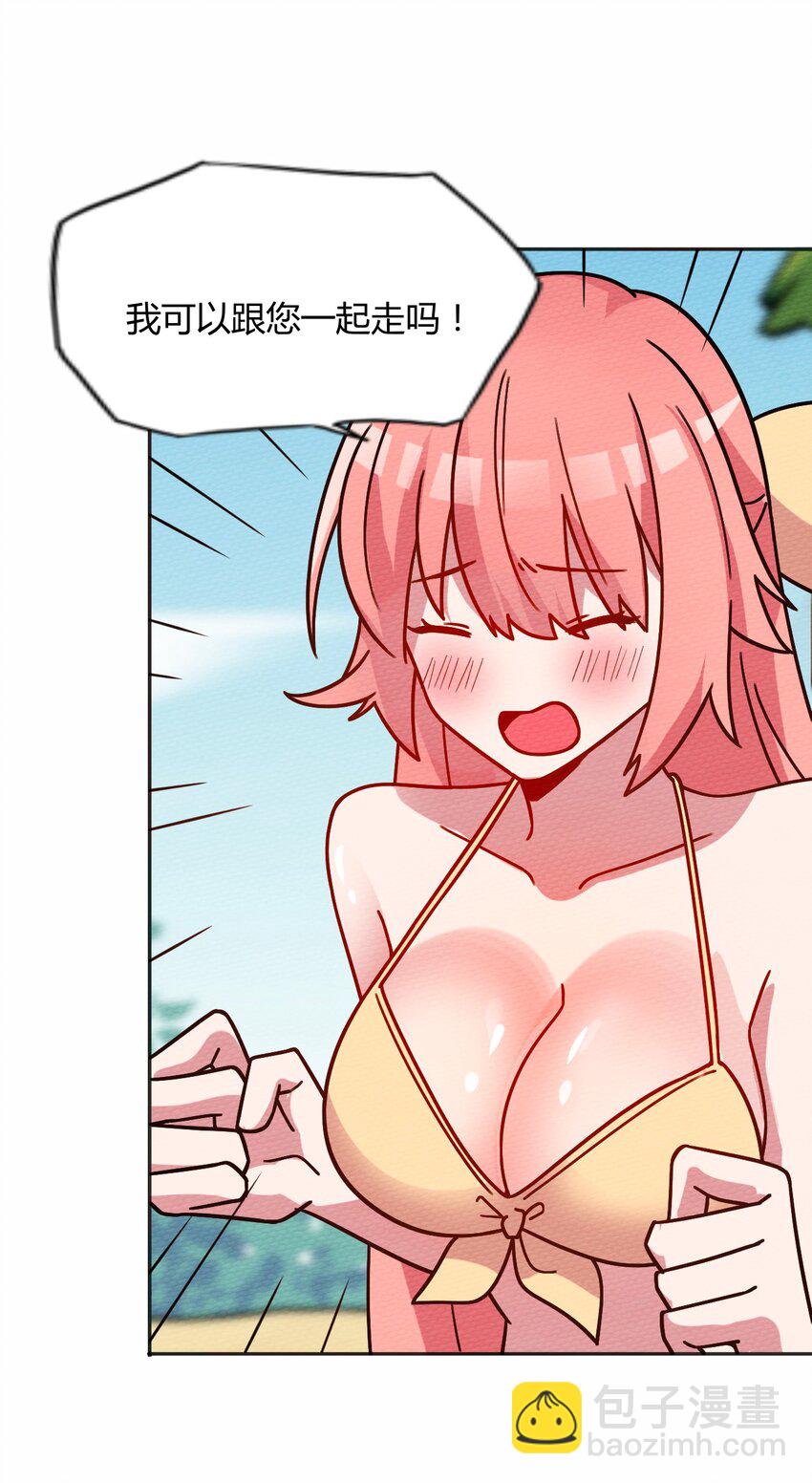 040 神主大人带我走！(1/2)-第43话