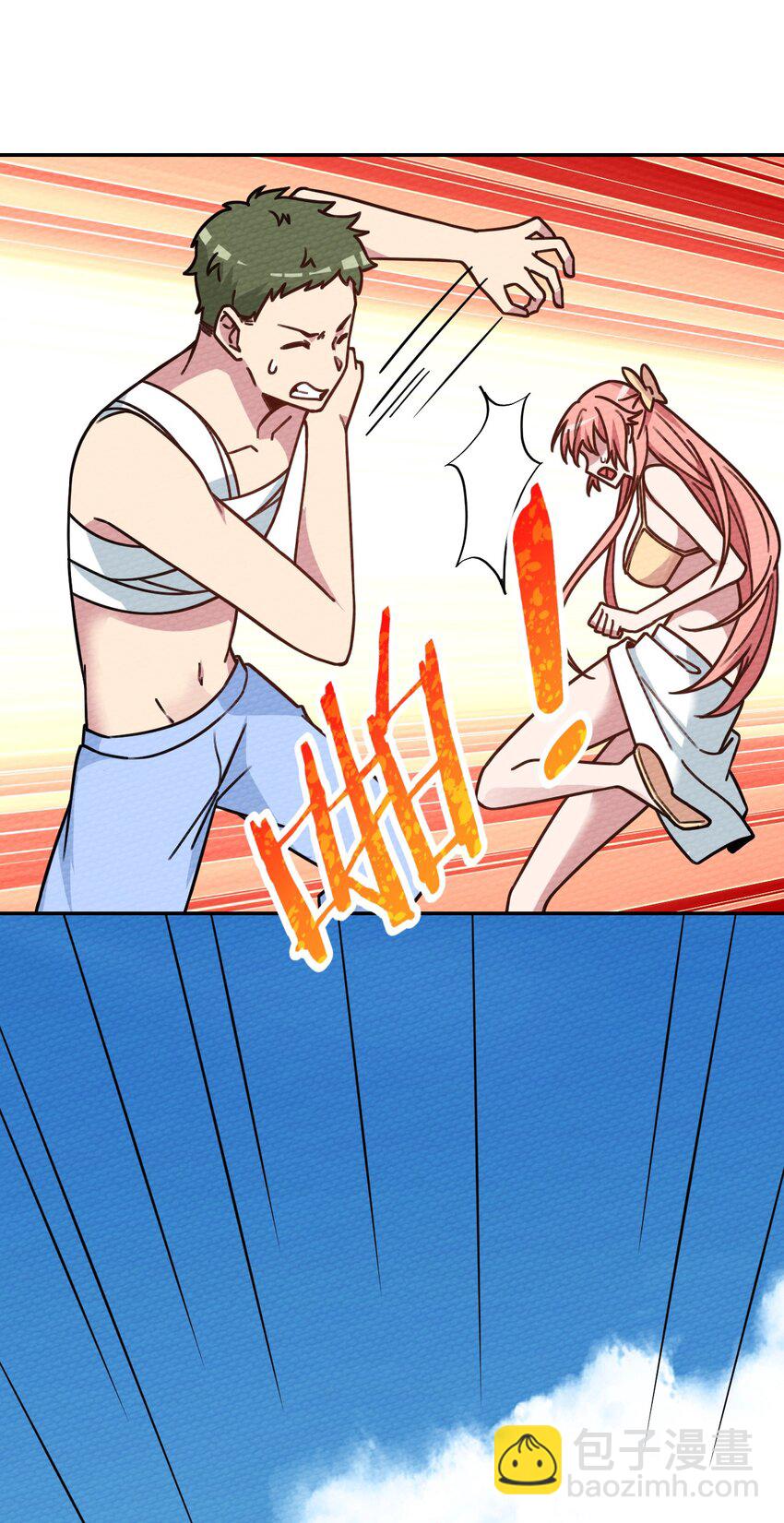 040 神主大人带我走！(1/2)-第43话