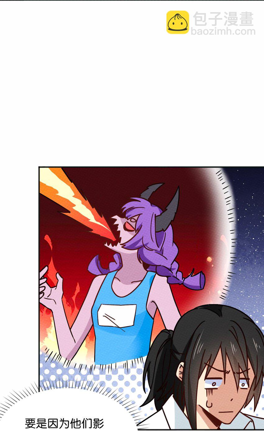 040 神主大人带我走！(1/2)-第43话