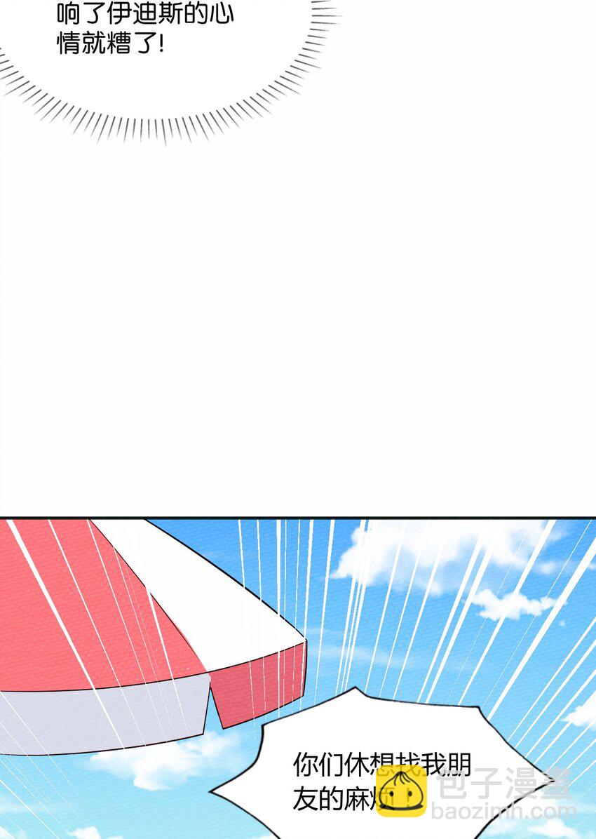 040 神主大人带我走！(1/2)-第43话