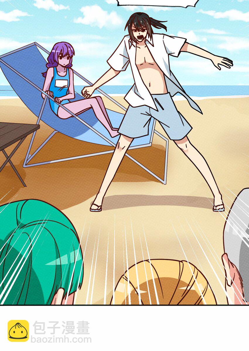 040 神主大人带我走！(1/2)-第43话