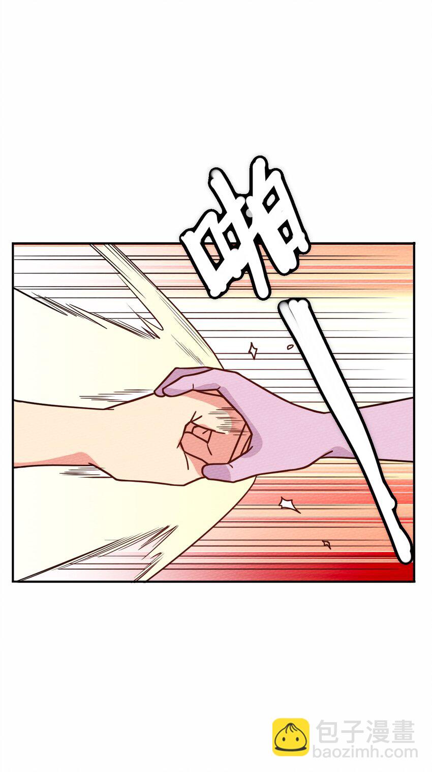 040 神主大人带我走！(1/2)-第43话