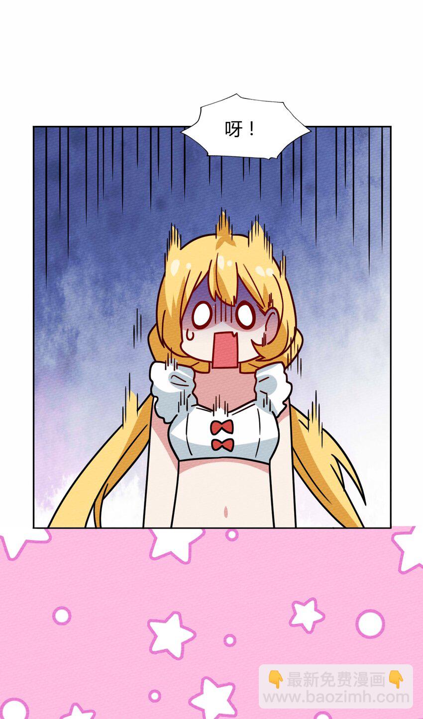 042 宛如一场梦(1/2)-第45话