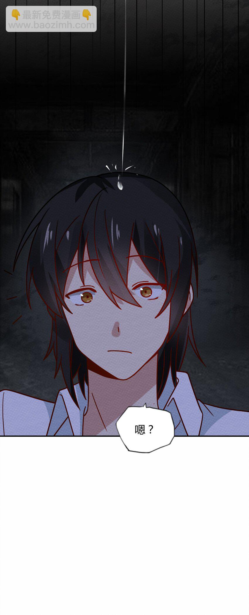 042 宛如一场梦(1/2)-第45话