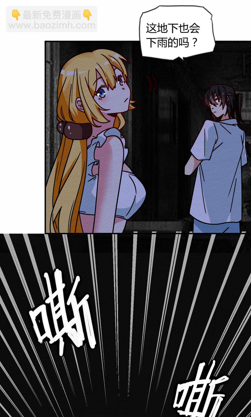 042 宛如一场梦(1/2)-第45话