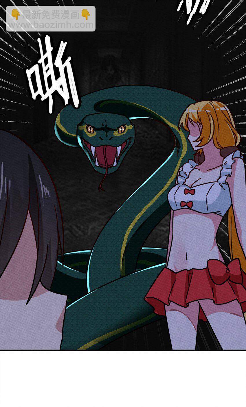 042 宛如一场梦(1/2)-第45话