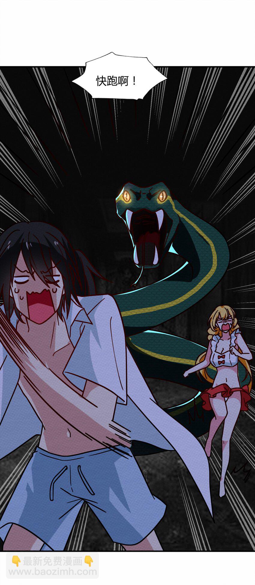 042 宛如一场梦(1/2)-第45话