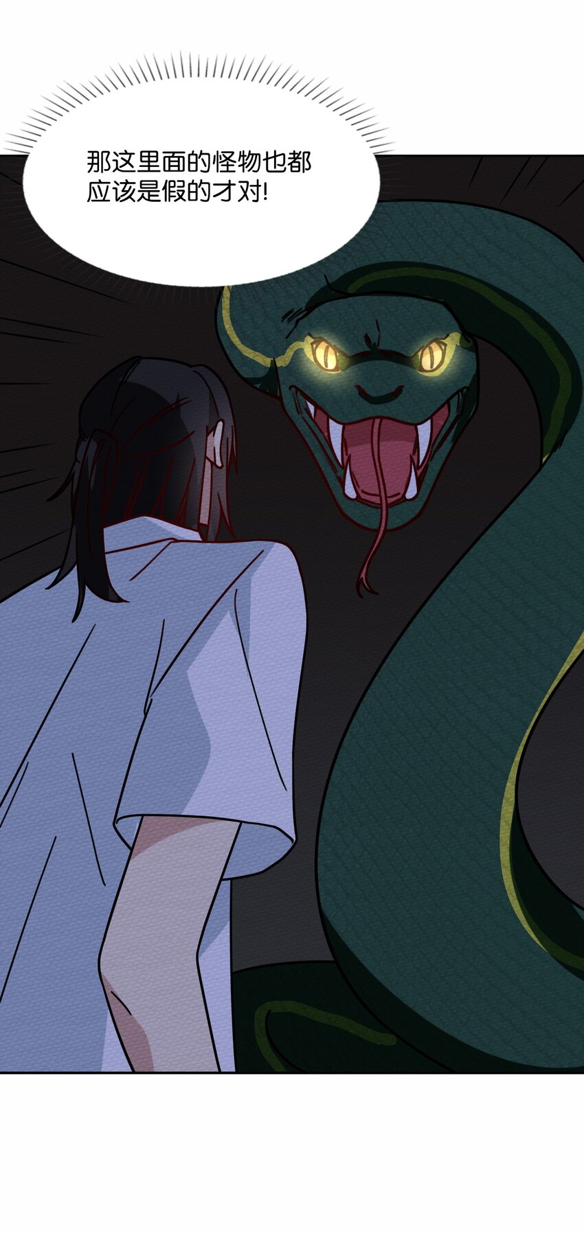 042 宛如一场梦(1/2)-第45话