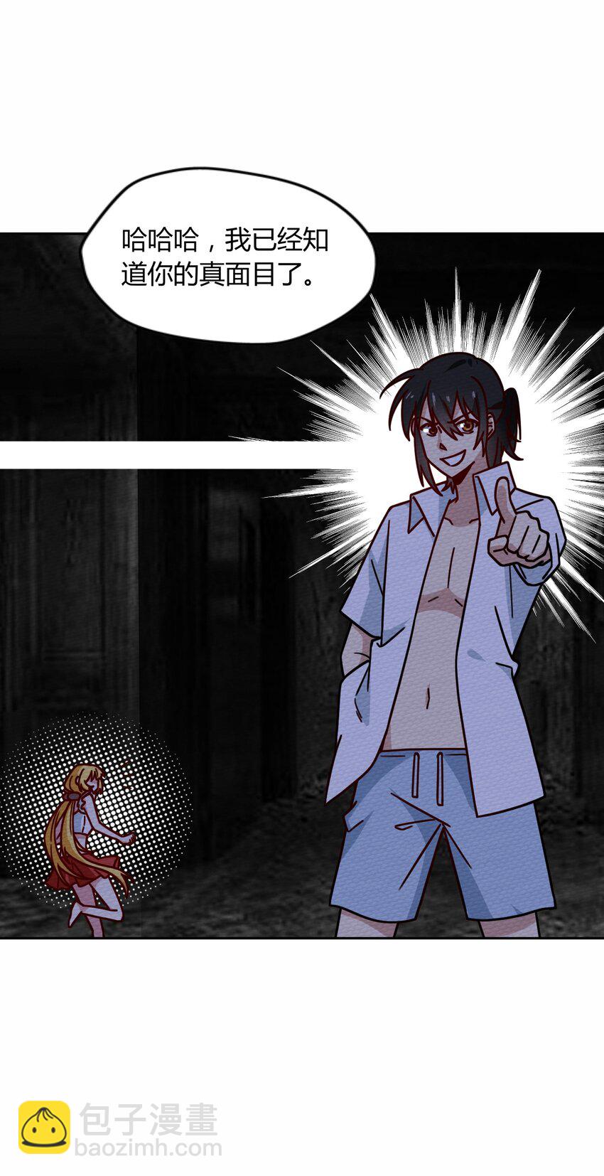 042 宛如一场梦(1/2)-第45话