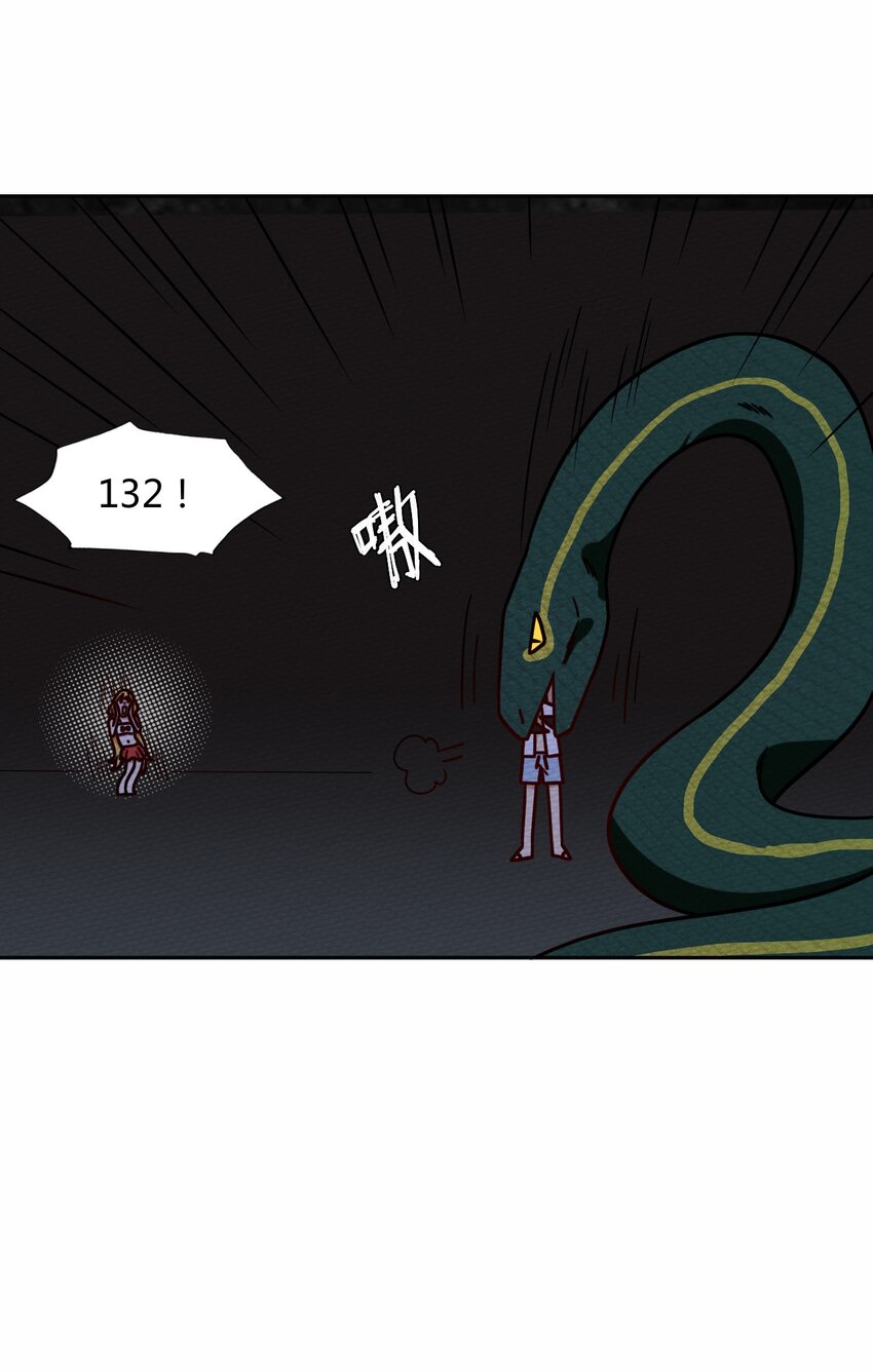 042 宛如一场梦(1/2)-第45话