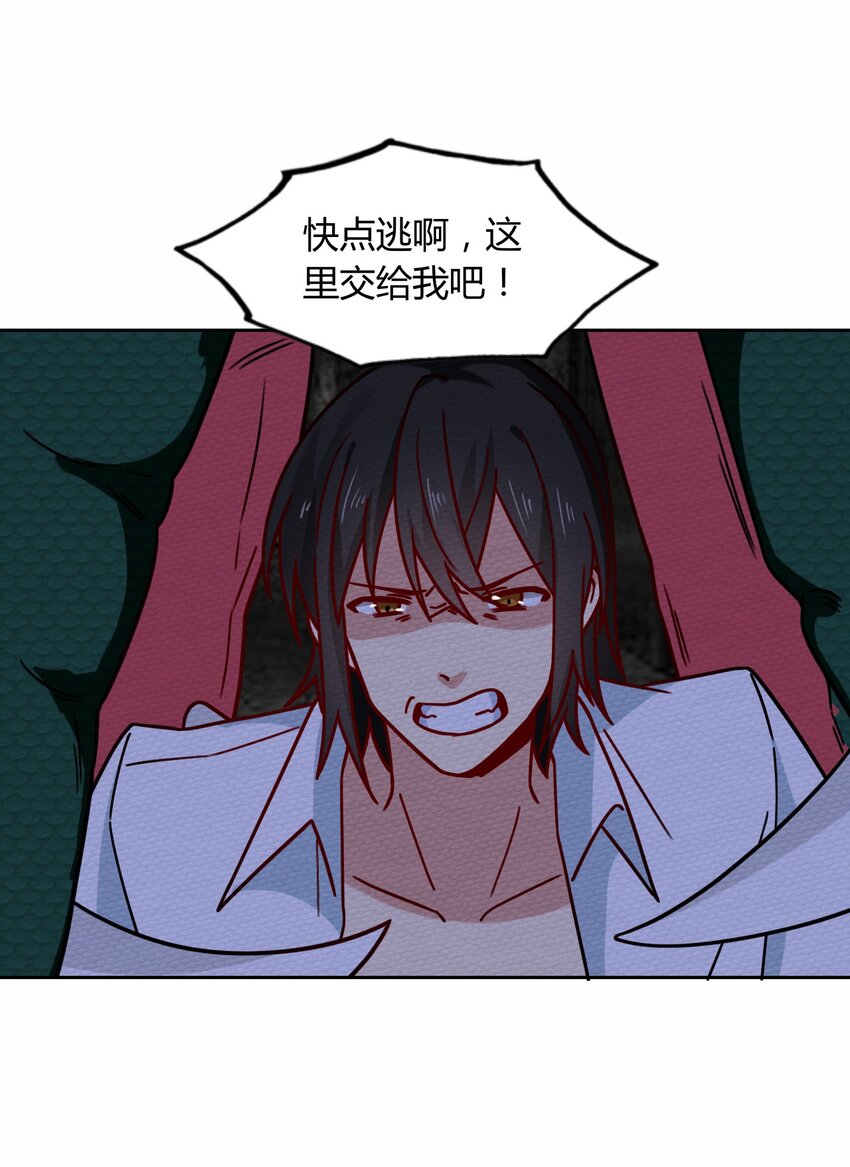 042 宛如一场梦(1/2)-第45话