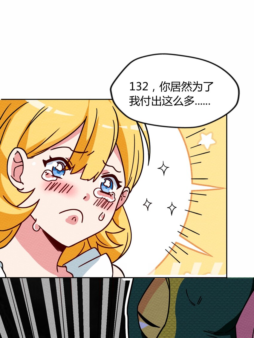 042 宛如一场梦(1/2)-第45话