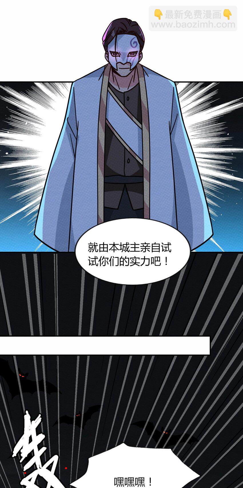 045 死灵法师开无双(1/2)-第49话