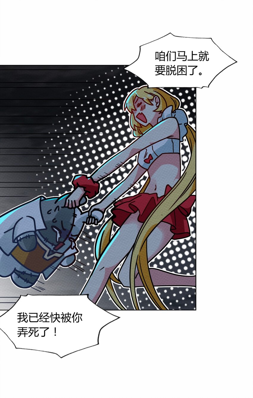 045 死灵法师开无双(1/2)-第49话