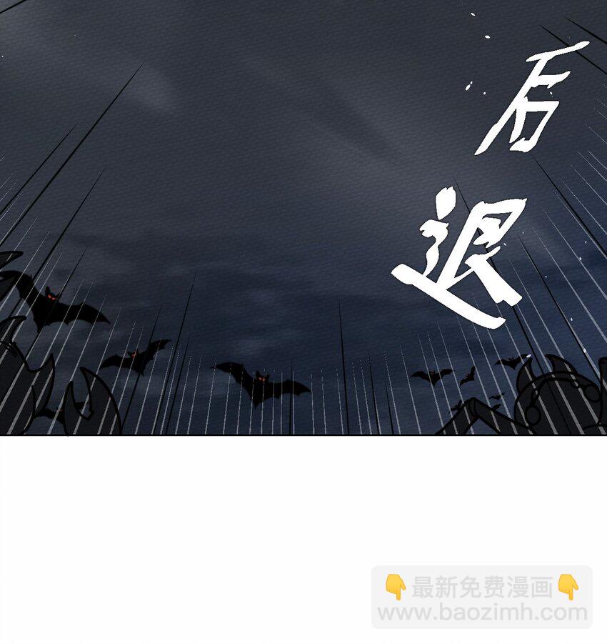 045 死灵法师开无双(1/2)-第49话