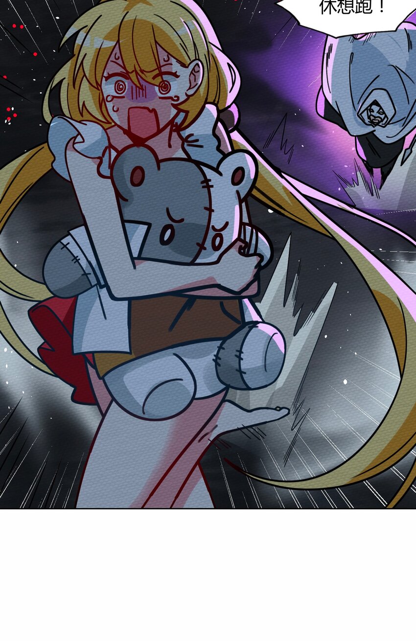 045 死灵法师开无双(1/2)-第49话