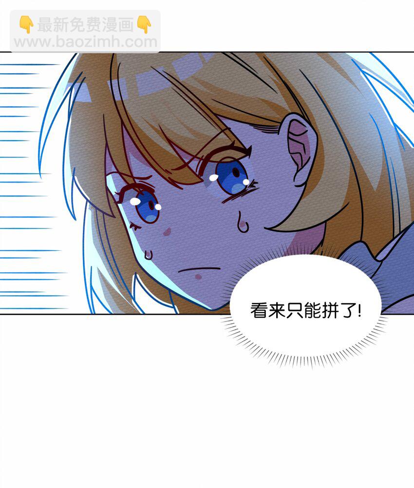 045 死灵法师开无双(1/2)-第49话