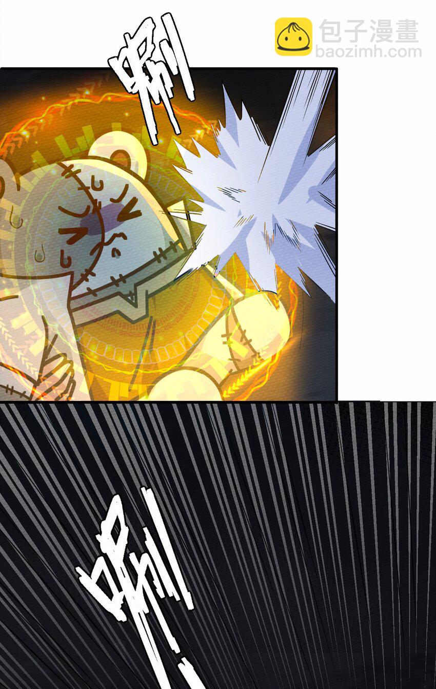 045 死灵法师开无双(1/2)-第49话