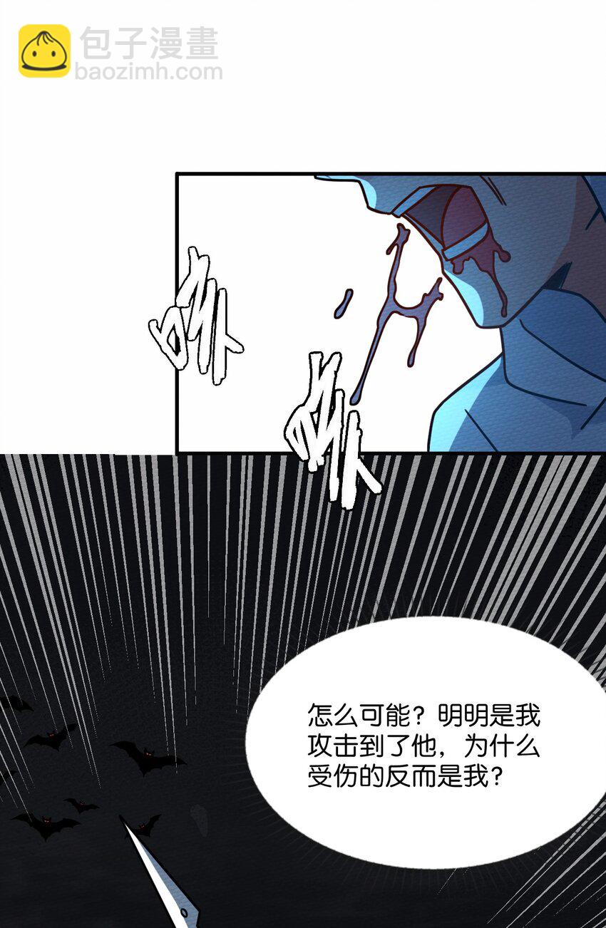 045 死灵法师开无双(1/2)-第49话