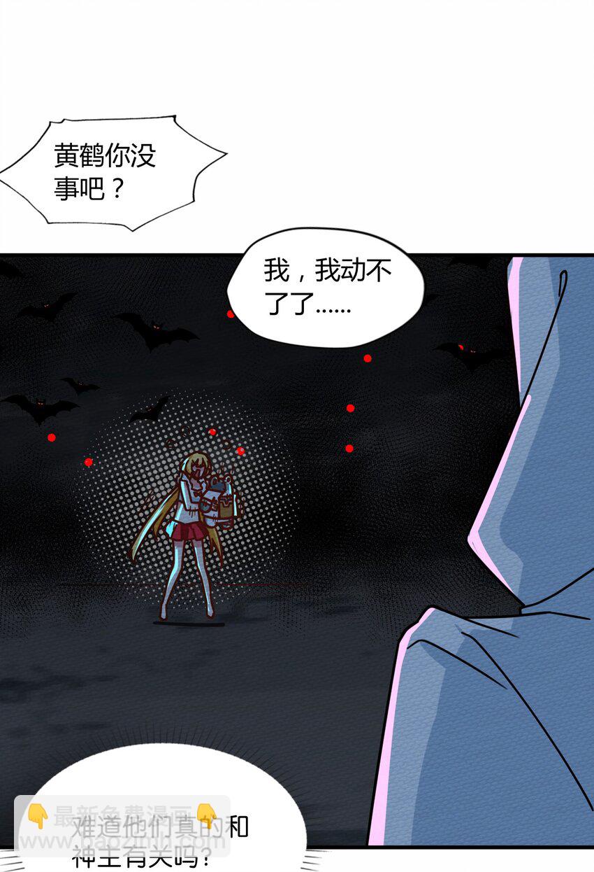 045 死灵法师开无双(1/2)-第49话