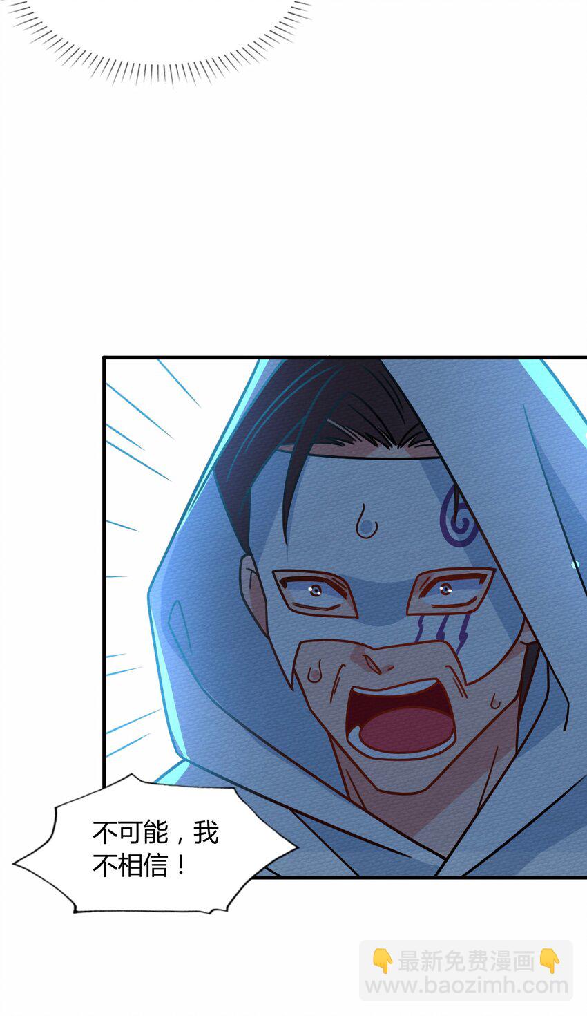 045 死灵法师开无双(1/2)-第49话