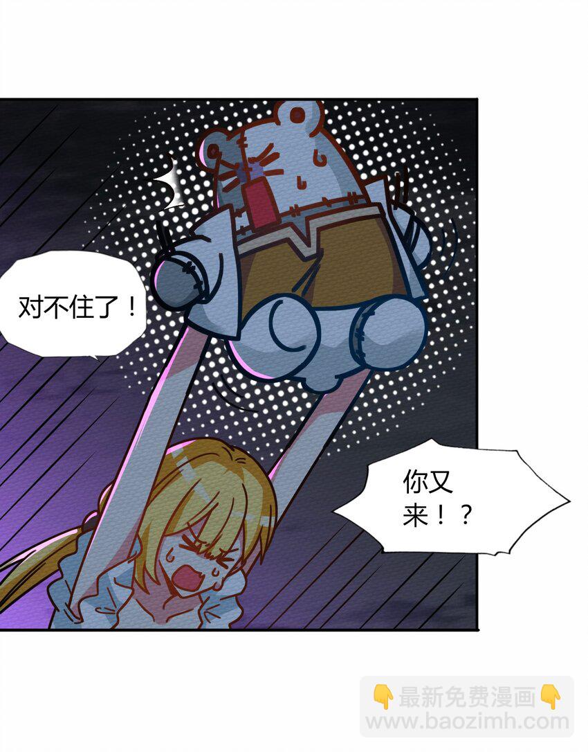 045 死灵法师开无双(1/2)-第49话