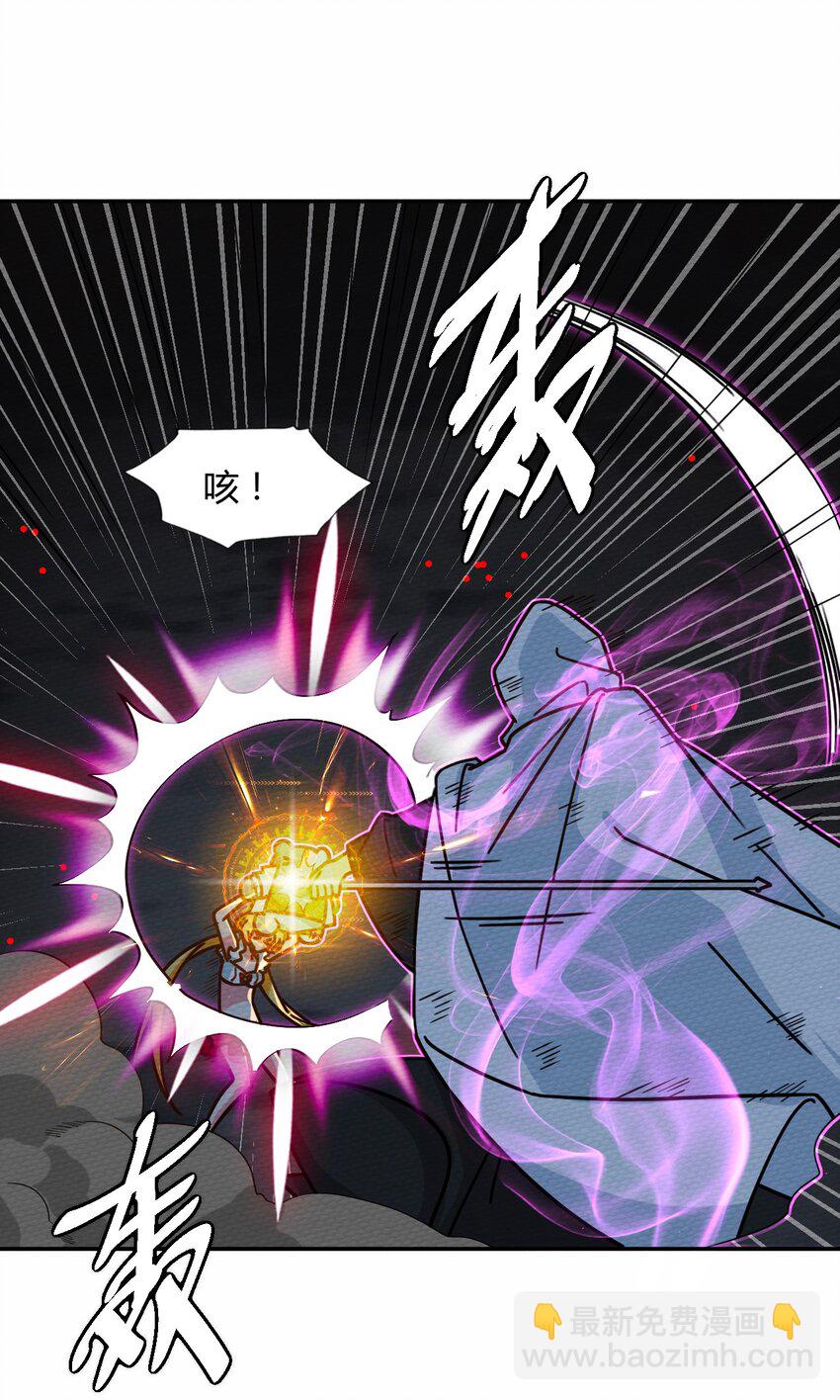 045 死灵法师开无双(1/2)-第49话