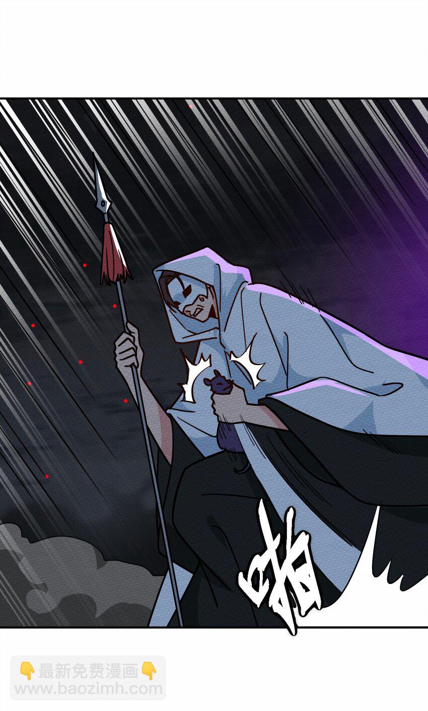 045 死灵法师开无双(1/2)-第49话