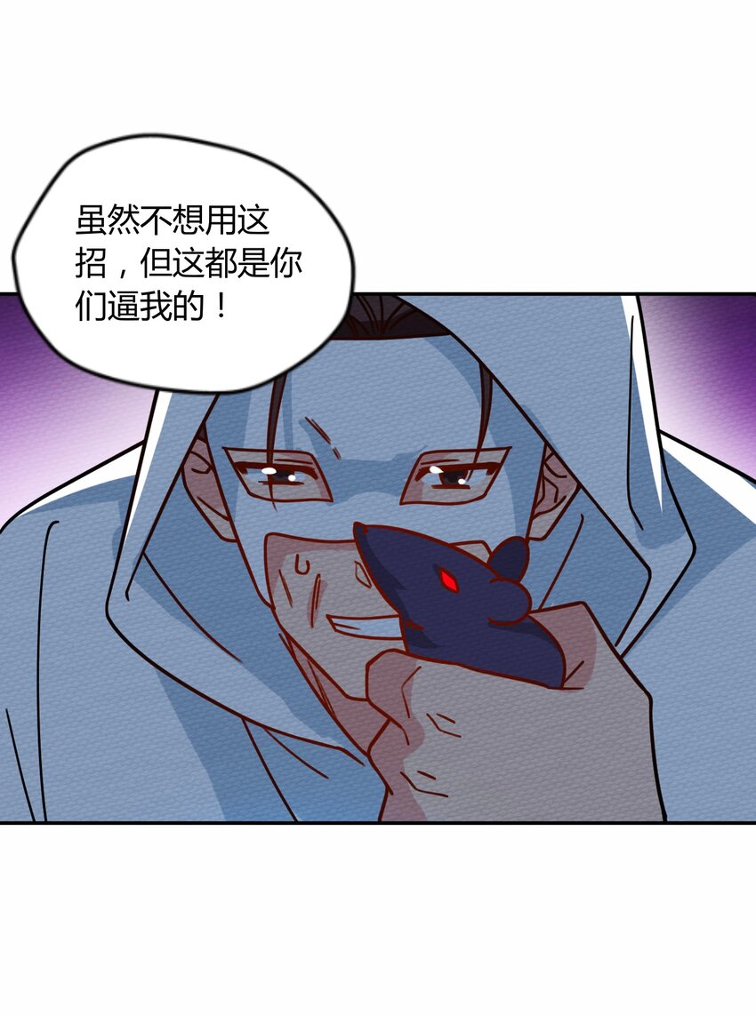 045 死灵法师开无双(1/2)-第49话