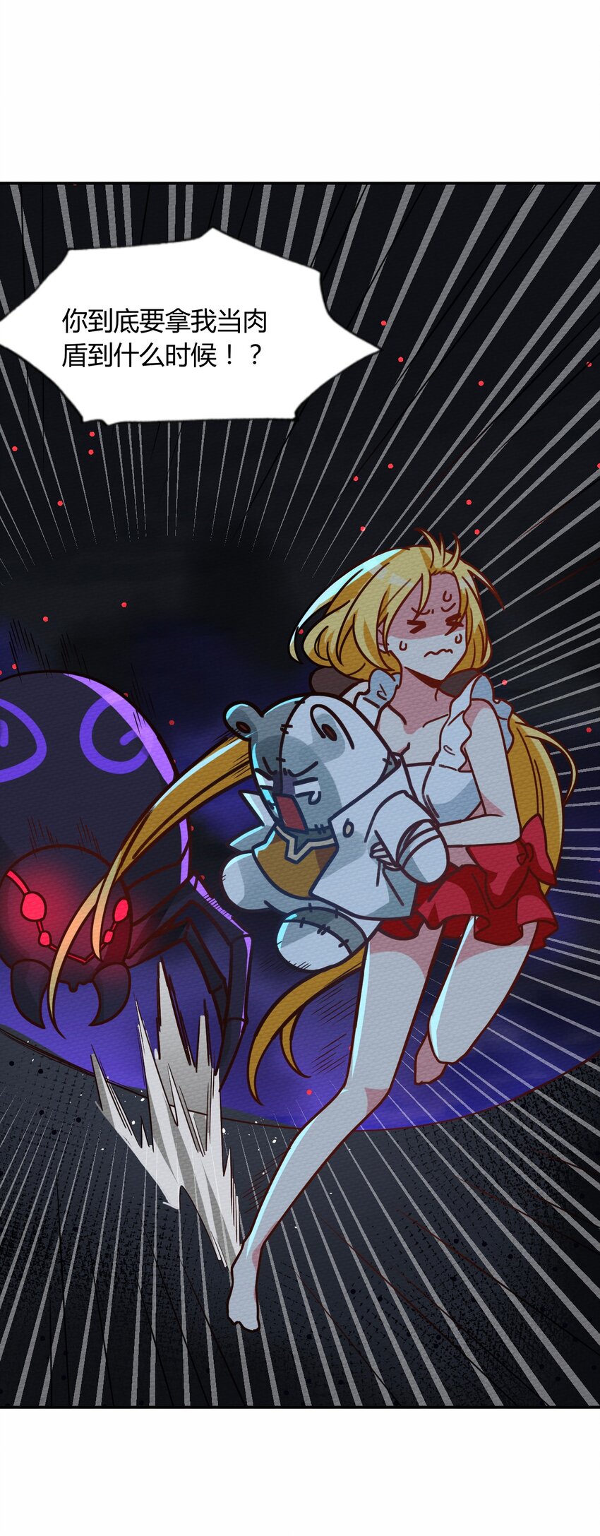 045 死灵法师开无双(1/2)-第49话