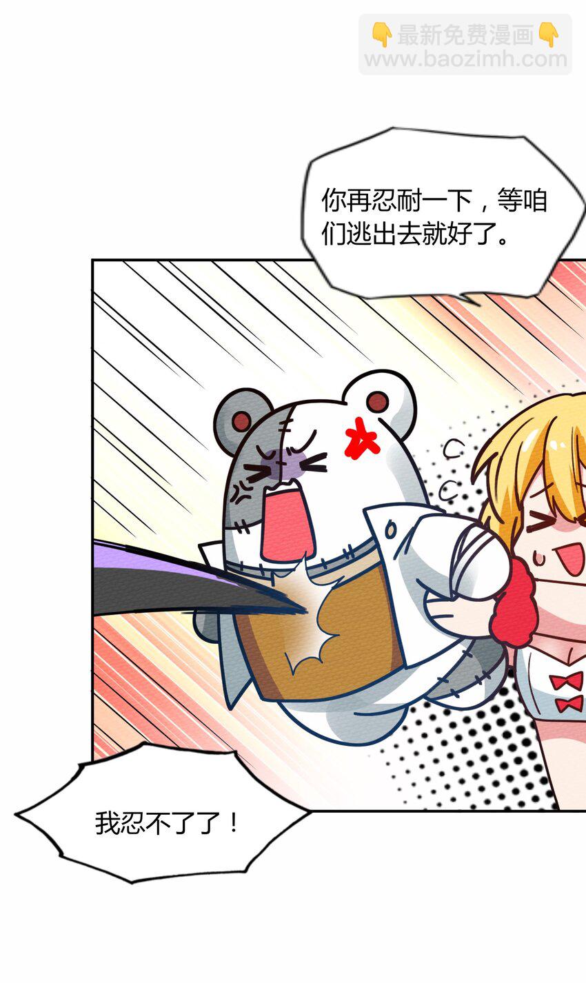 045 死灵法师开无双(1/2)-第49话