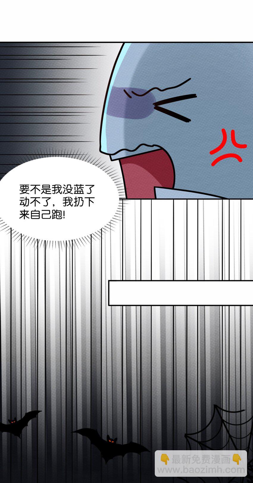 045 死灵法师开无双(1/2)-第49话