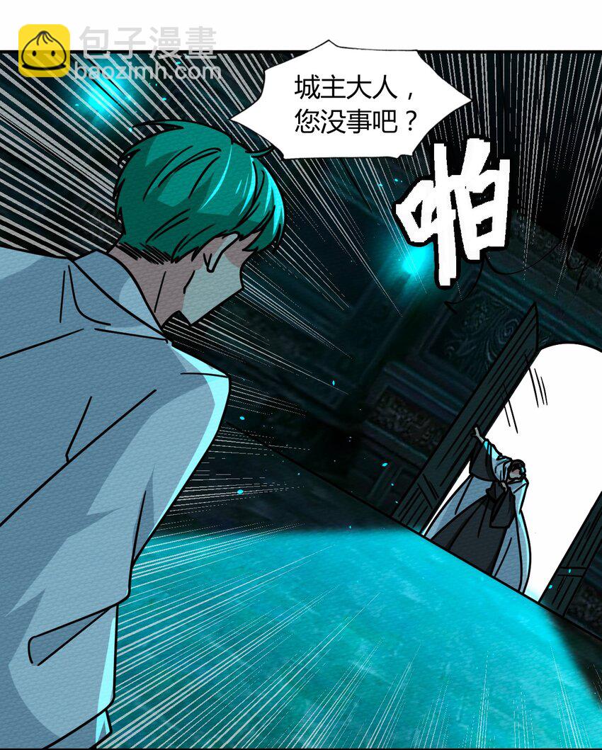 047 小僵尸暴露啦！(1/2)-第51话