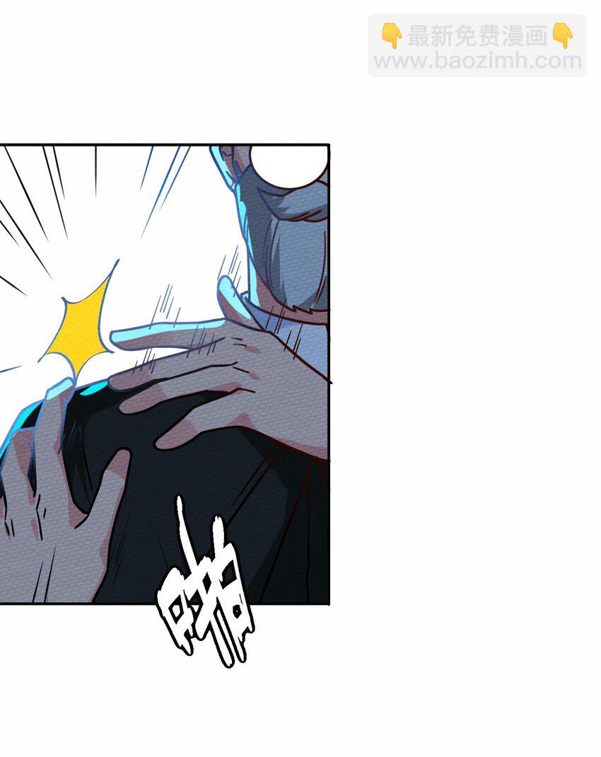 047 小僵尸暴露啦！(1/2)-第51话