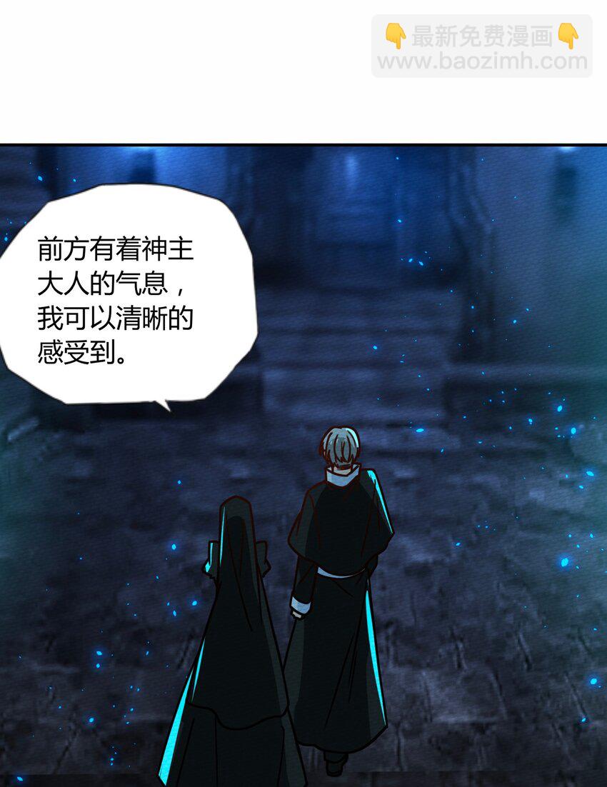 047 小僵尸暴露啦！(1/2)-第51话