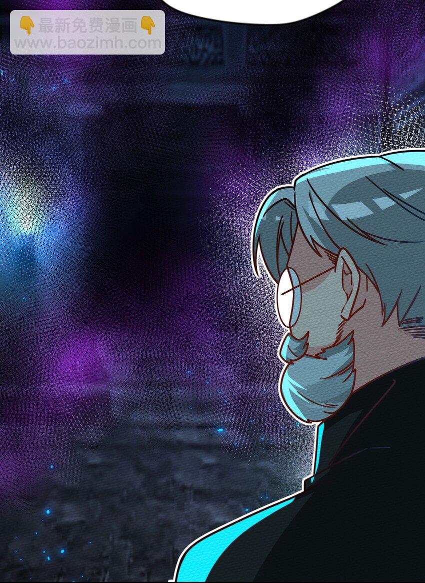 047 小僵尸暴露啦！(1/2)-第51话