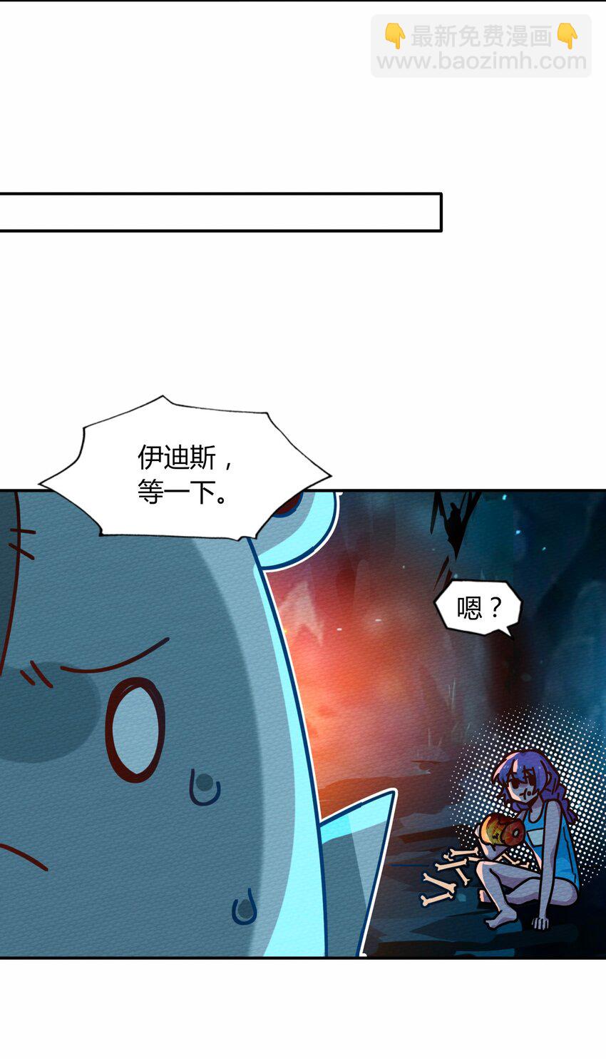 047 小僵尸暴露啦！(1/2)-第51话