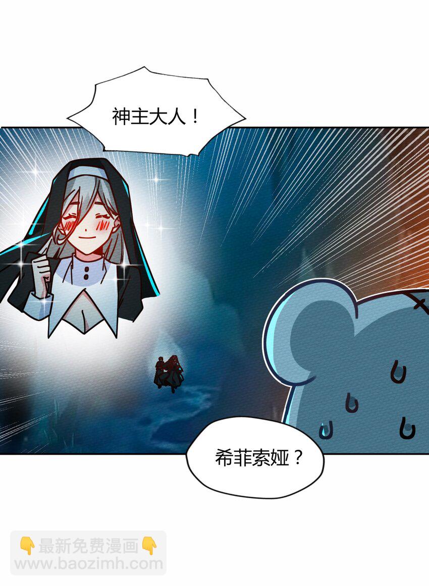 047 小僵尸暴露啦！(1/2)-第51话