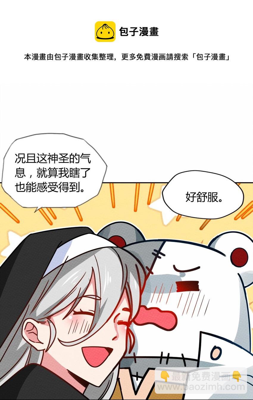 047 小僵尸暴露啦！(1/2)-第51话