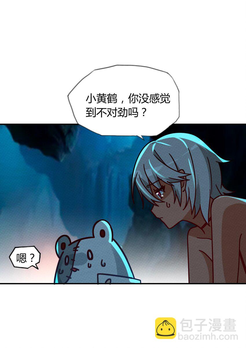 047 小僵尸暴露啦！(1/2)-第51话