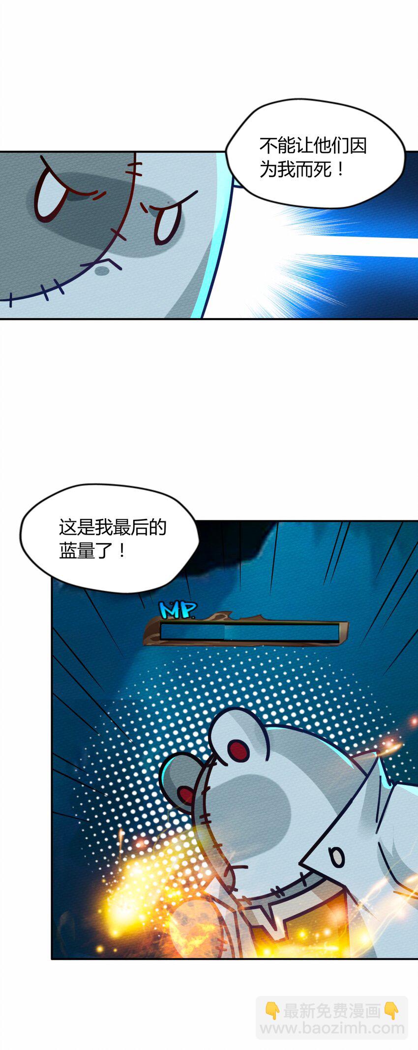 049 真正的威胁!(1/2)-第53话