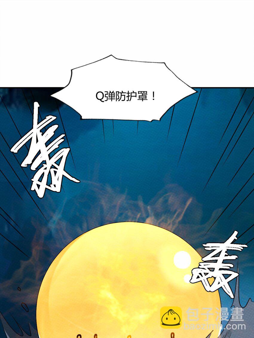 049 真正的威胁!(1/2)-第53话