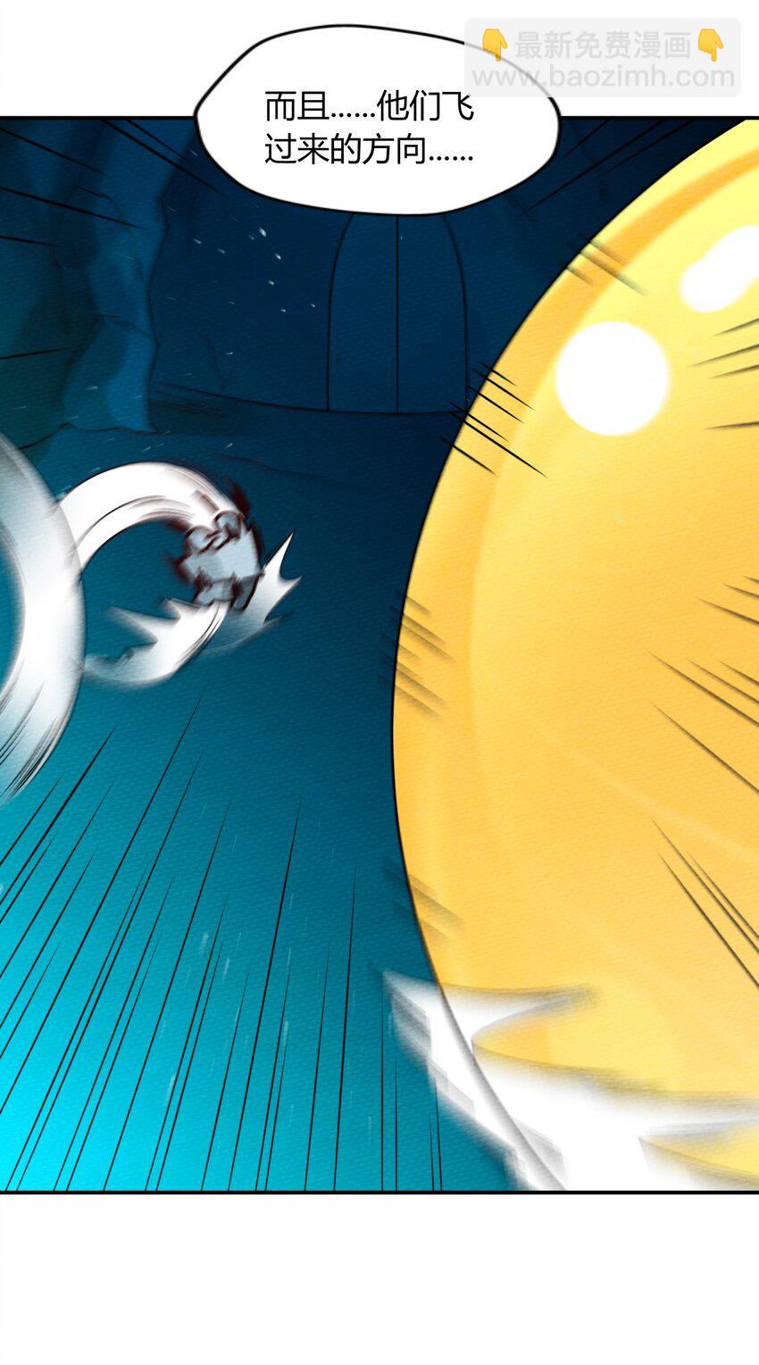 049 真正的威胁!(1/2)-第53话