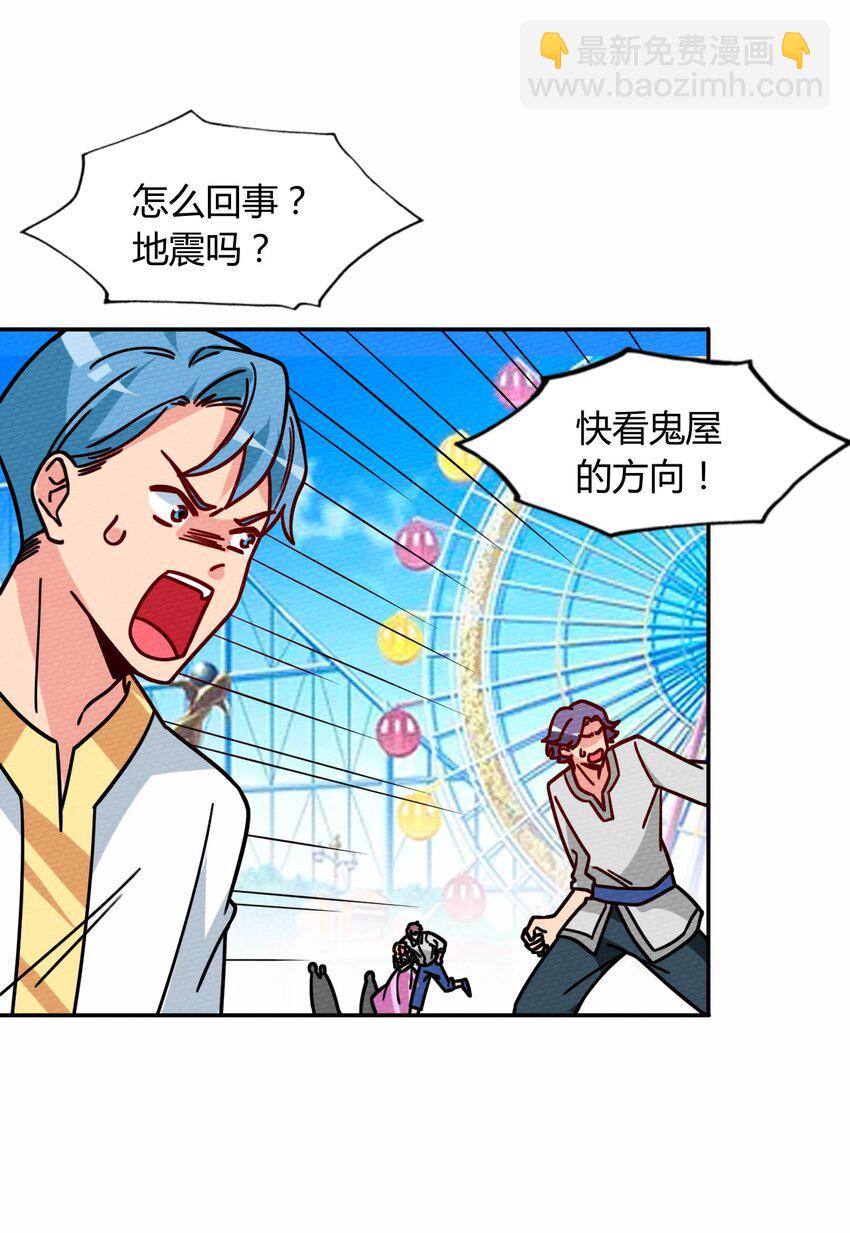 049 真正的威胁!(1/2)-第53话