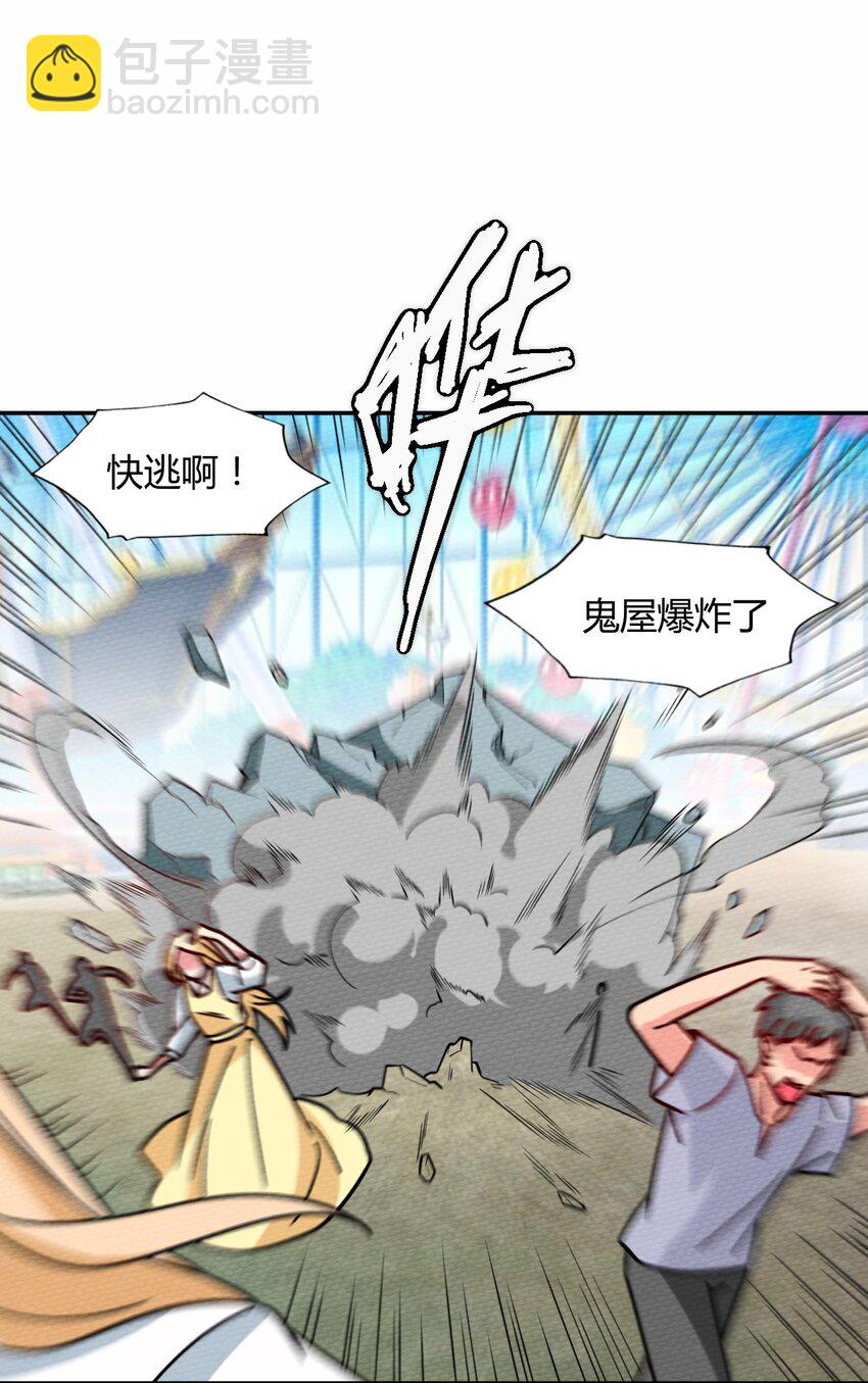 049 真正的威胁!(1/2)-第53话